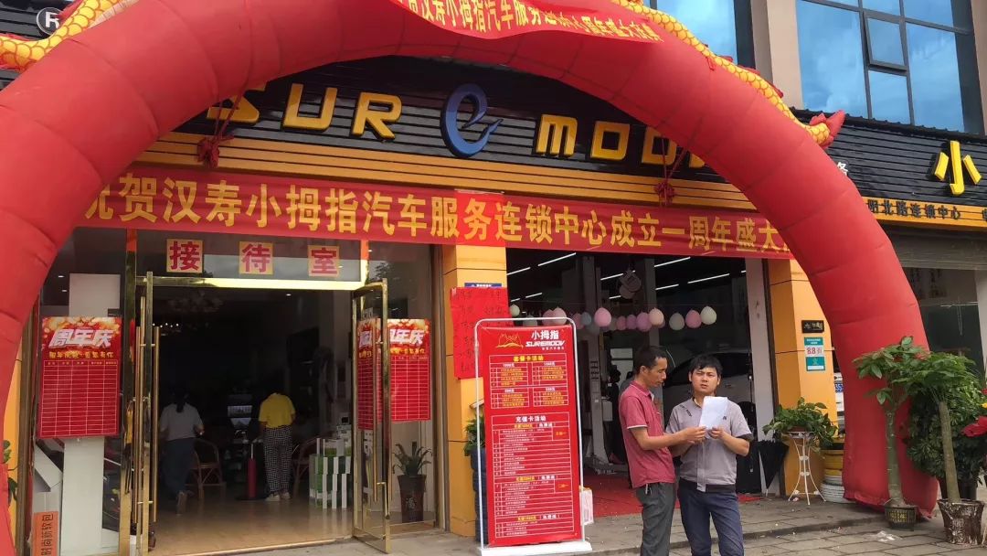讓客戶養(yǎng)成到門店點檢的習慣，這位點檢率區(qū)域前三的小拇指業(yè)主這樣說