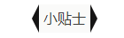1473745424342102hp87.png QQ圖片20160913134113.png