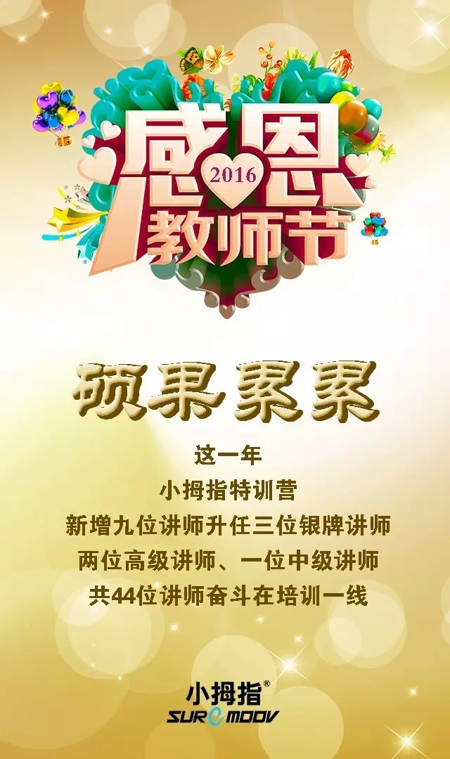 QQ圖片20160913134834.png