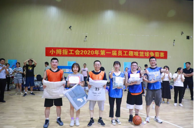 小拇指2020年趣味籃球賽圓滿落幕，好開森_20.jpg