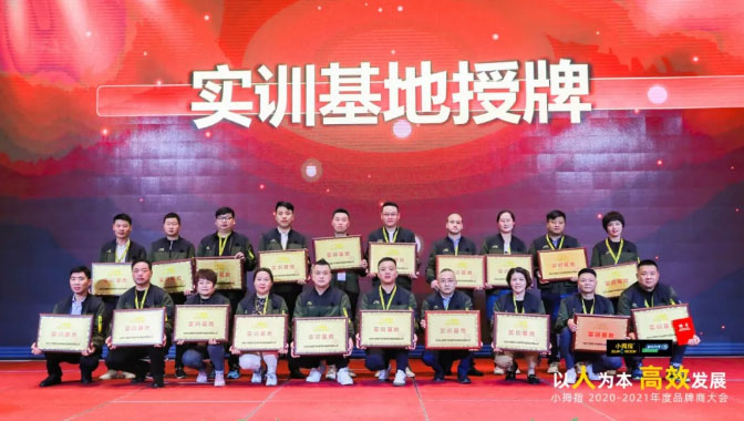 甘肅農(nóng)業(yè)大學MBA教育中心老師到小拇指參訪，蘭總受聘為MBA行業(yè)導(dǎo)師_11.jpg