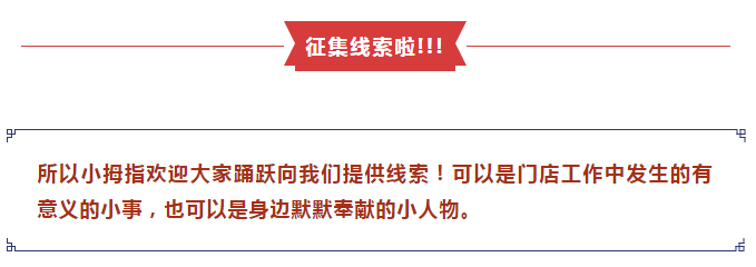 小人物小事件總能擊中人心！回顧頭條感人瞬間，小拇指向你們致敬！_09.gif