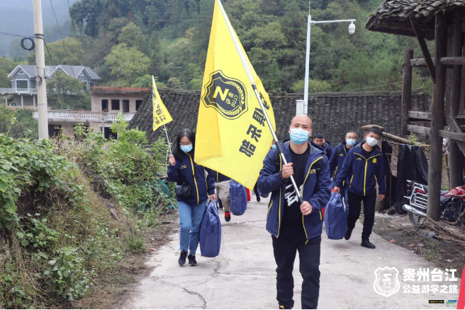 冷秋送溫暖，關(guān)愛貧困村-——小拇指“金勾俱樂部貴州臺江公益游學(xué)之旅”結(jié)束行程_03.gif
