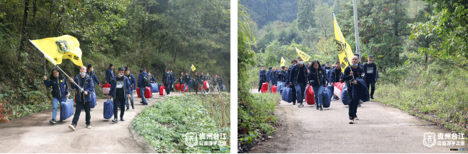 冷秋送溫暖，關(guān)愛貧困村-——小拇指“金勾俱樂部貴州臺江公益游學(xué)之旅”結(jié)束行程_06.gif