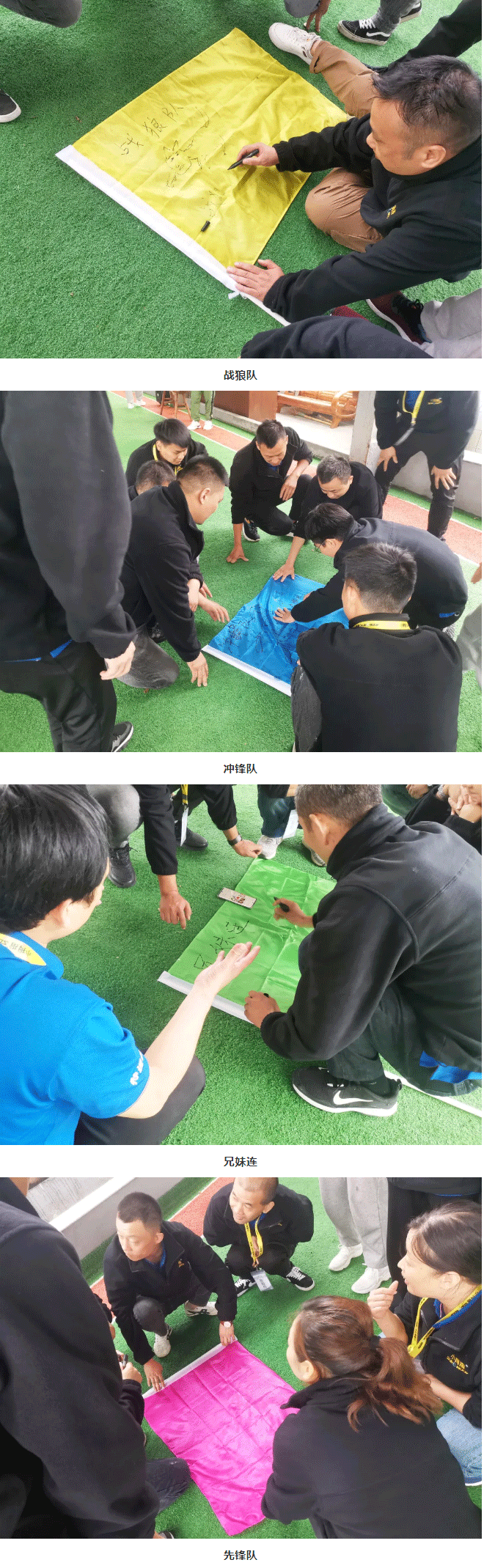 無懼風雨，勇迎成長——升級后的小拇指全系創(chuàng)新團建培訓開課了_08.gif