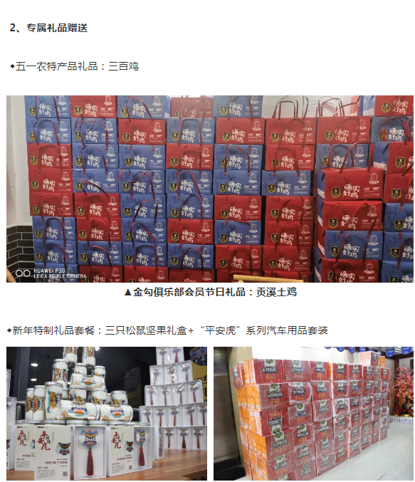 金勾俱樂部｜走過云南、青島、貴州，小拇指的優(yōu)秀品牌商們一起溝通、交流、學(xué)習(xí)_22.gif