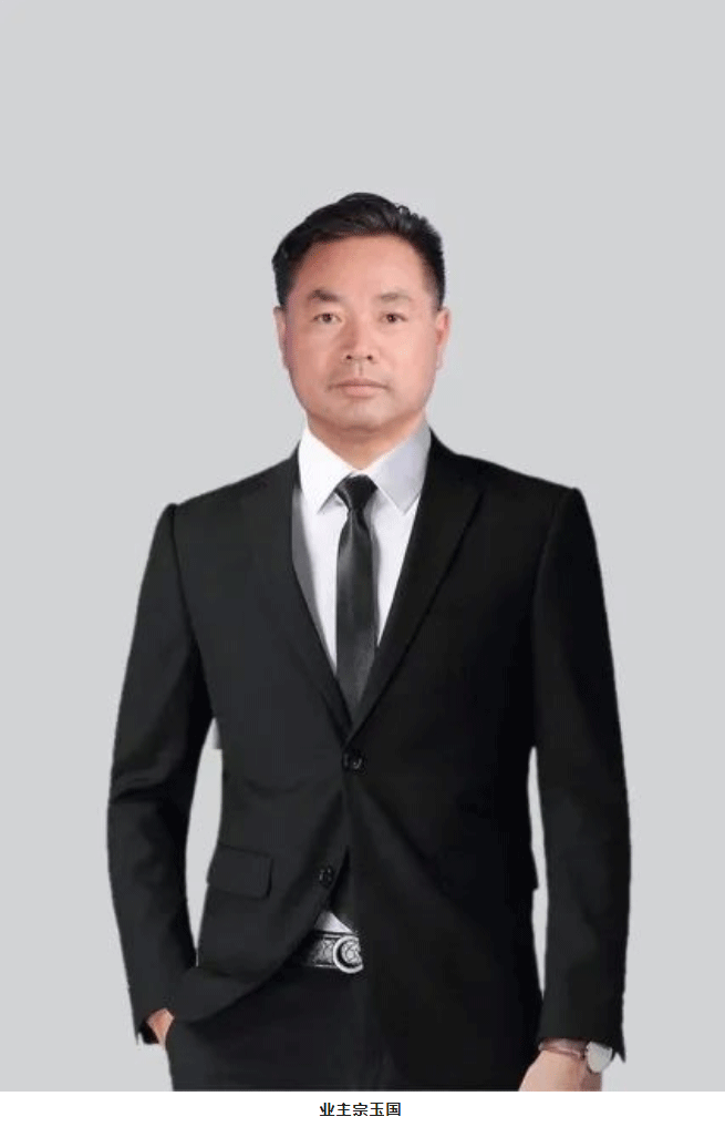 宗玉國：成為小拇指的服務(wù)商，我是站在“巨人”的肩膀上打天下_07.gif